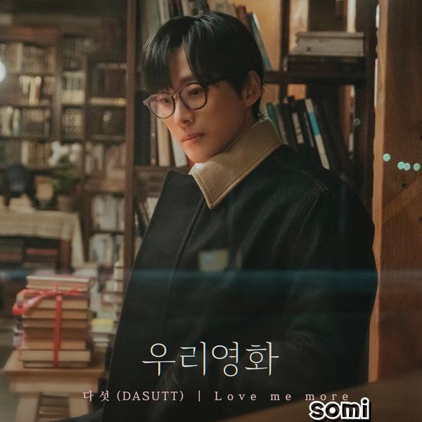 Image Cover